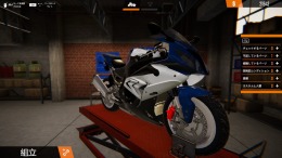  Biker Garage: Mechanic Simulator