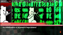   Danganronpa 2: Goodbye Despair