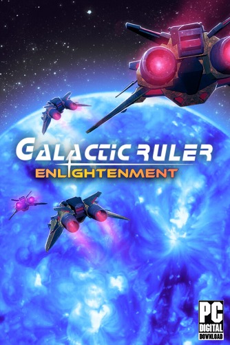 Galactic Ruler Enlightenment  