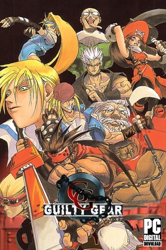 GUILTY GEAR  