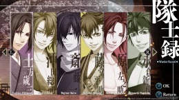  Hakuoki: Kyoto Winds