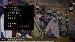  Hakuoki: Kyoto Winds