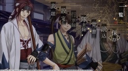 Hakuoki: Kyoto Winds  PC