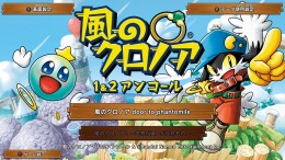 Klonoa Phantasy Reverie Series  PC