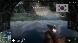 Linguist FPS - The Language Learning FPS  PC