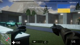 Linguist FPS - The Language Learning FPS 