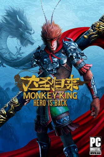 MONKEY KING: HERO IS BACK  