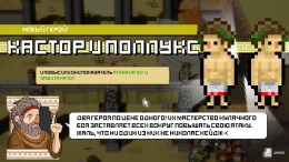 Okhlos: Omega  PC