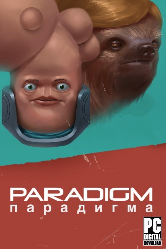 Paradigm  