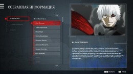 TOKYO GHOUL:re [CALL to EXIST]  PC