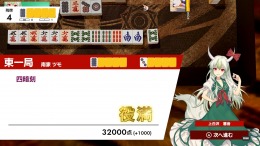 TOUHOU GENSOU MAHJONG 