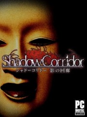 Shadow Corridor