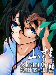 Shan Gui ()