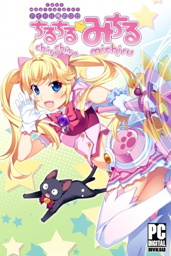 Idol Magical Girl Chiru Chiru Michiru  