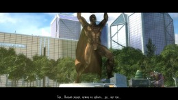 Injustice: Gods Among Us 