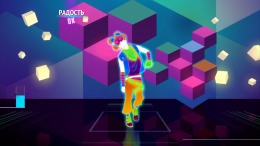   Just Dance 2017