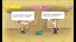  Phineas and Ferb: New Inventions