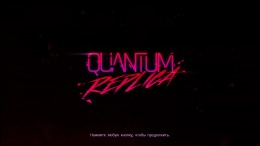  Quantum Replica