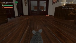  Rat Simulator