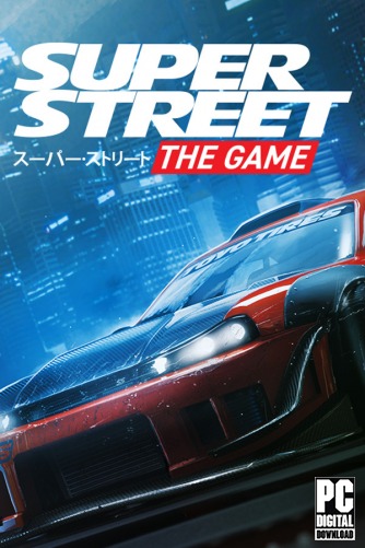 Super Street: The Game  