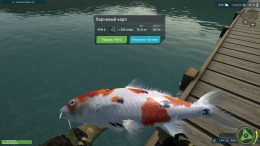  Ultimate Fishing Simulator VR