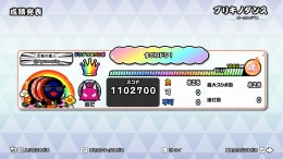 Taiko no Tatsujin: Rhythm Festival  PC