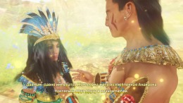  The Treasures of Montezuma 4