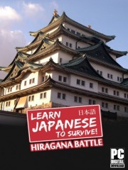 Learn Japanese To Survive! Hiragana Battle