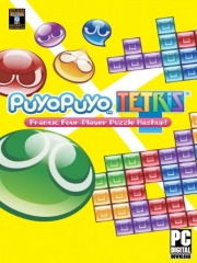 Puyo PuyoTetris