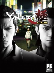 Yakuza Kiwami