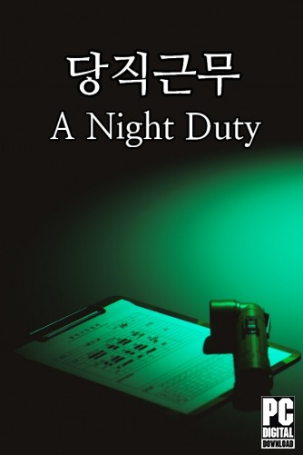 A Night Duty  