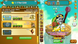 Clicker Heroes  