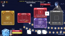 Dicey Dungeons  