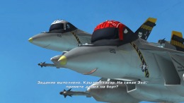 Disney Planes 