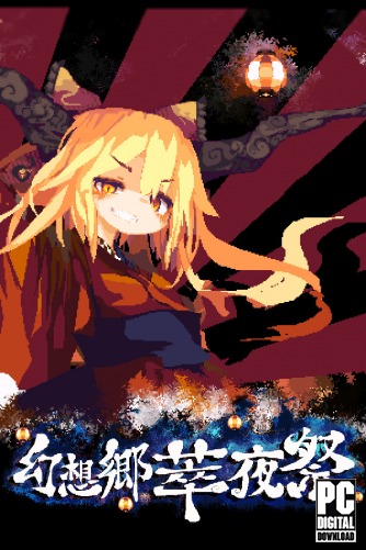 Gensokyo Night Festival  