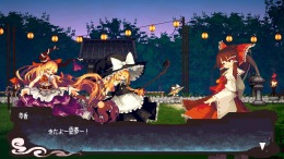  Gensokyo Night Festival