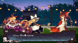   Gensokyo Night Festival