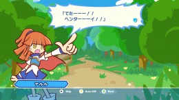   Puyo PuyoTetris