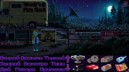  Thimbleweed Park