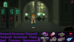 Thimbleweed Park  PC