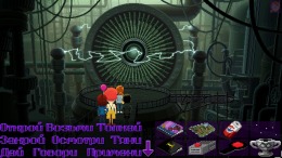   Thimbleweed Park