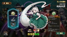 Touhou: Lost Branch of Legend  PC