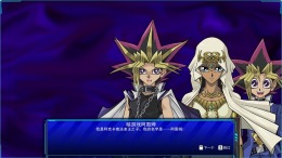 Yu-Gi-Oh! Legacy of the Duelist 