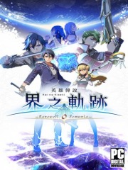 The Legend of Heroes: Kai no Kiseki -Farewell, O Zemuria