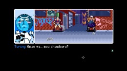  2064: Read Only Memories