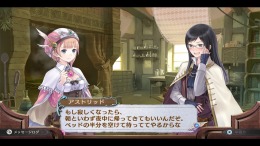   Atelier Rorona ~The Alchemist of Arland~ DX