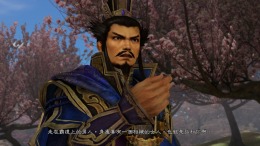   DYNASTY WARRIORS 8 Empires