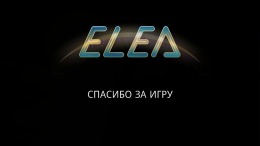  ELEA