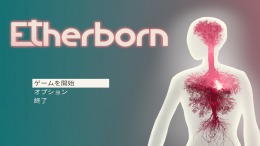  Etherborn