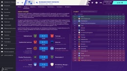  Football Manager 2020